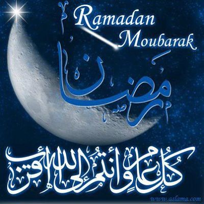 Ramadan Moubarak à nos frères et sœurs musulmans en France et partout dans le monde, avec une pensée particulière pour nos amiEs en Palestine